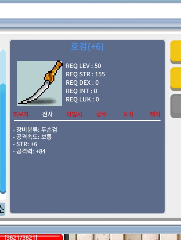 6/84 호검 (공작) / 1400만 / 2상옵 6작 / https://open.kakao.com/o/synuX4Pb