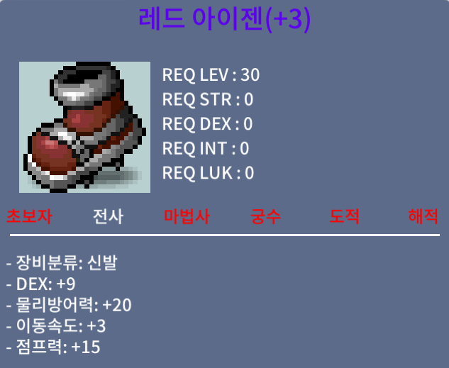 3작아이젠 / 6200만 / 3작 덱9 아이젠 팜 / 채팅