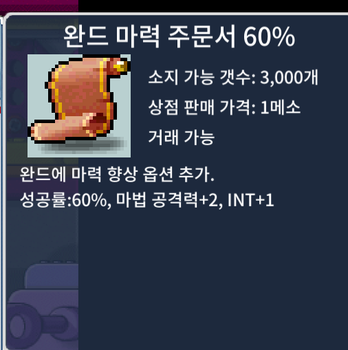 완마60퍼 장당25에 총6장 ㅍㅍ 150 전부사실분만 / https://open.kakao.com/o/s4r9M54f / 1500000