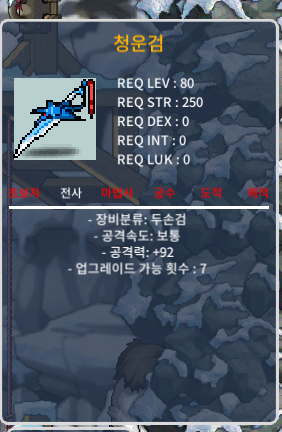 청운검 / 150 / 2상옵 / https://open.kakao.com/o/sH784PSf