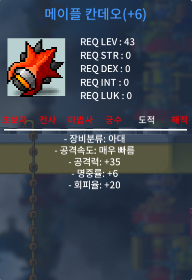 6작 공35 칸데오 팝니다 / 2100 / 2100 / https://open.kakao.com/o/gGxr1P8f