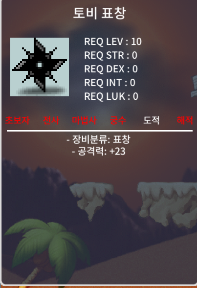 토비 / 299만 / 표창 / https://open.kakao.com/o/sJHevdVf