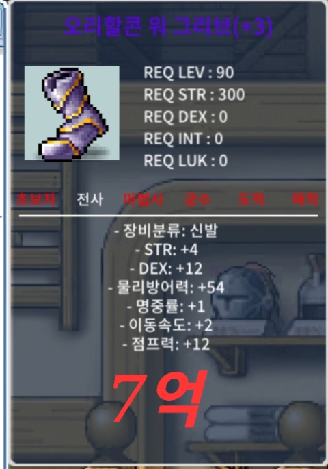 합17 신발 팔아봅니다 / 7억 / https://open.kakao.com/o/sNInyTSf