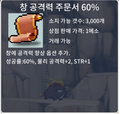 창공 60% 팔아요 / 15만 / https://open.kakao.com/o/sjRiaJjg