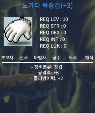 공6노목 / 600