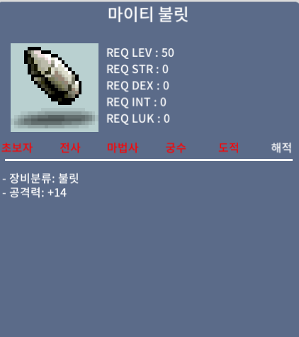 마이티불릿 / 20만 / 공14 / https://open.kakao.com/o/s5zflbUf