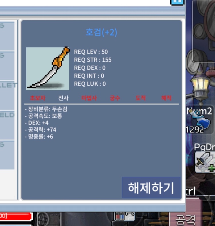 2상옵 2명작 호검 팜 / 150만 / 명중작 / 오픈톡