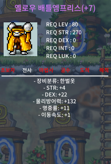 합 37 배틀엠프리스 5500 판매합니다 / 5500 / 합37 / https://open.kakao.com/o/sGTKPdEf