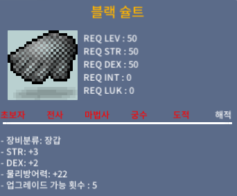 [팝니다] 합5 블랙슐트 // 공3 덱2 / 300만 / https://open.kakao.com/o/sa3vqVXf