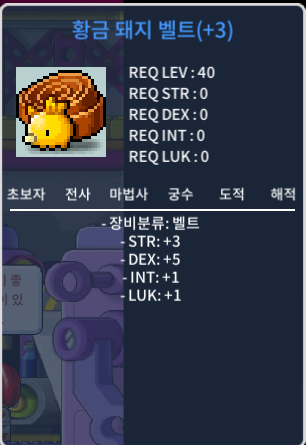 황금돼지벨트 / 350,000,000 / 힘3 덱5 60% 완작 / https://open.kakao.com/o/s7e9IAQf