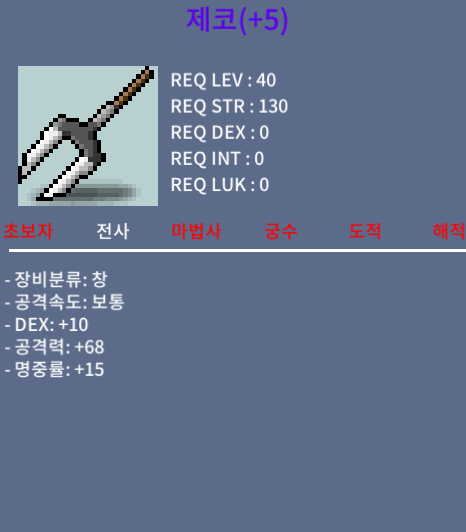 5명작 제코팝니다 스샷有 / 300만