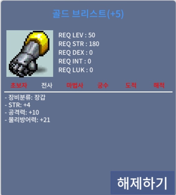 합4공10 50제/7500 판매완료!!