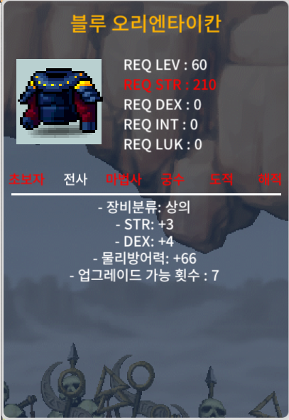 60제 합7(힘3, 덱4) 노작 블루오리엔테이칸 ㅍㅍㅍㅍㅍ / 40 / https://open.kakao.com/o/s11sNg3f