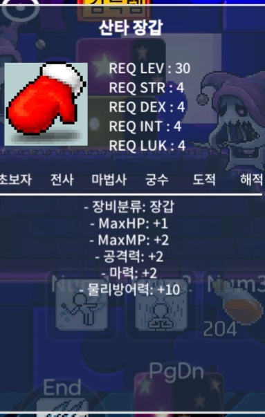 산타장갑 / 1,500,000 / https://open.kakao.com/o/su9OI8Xf