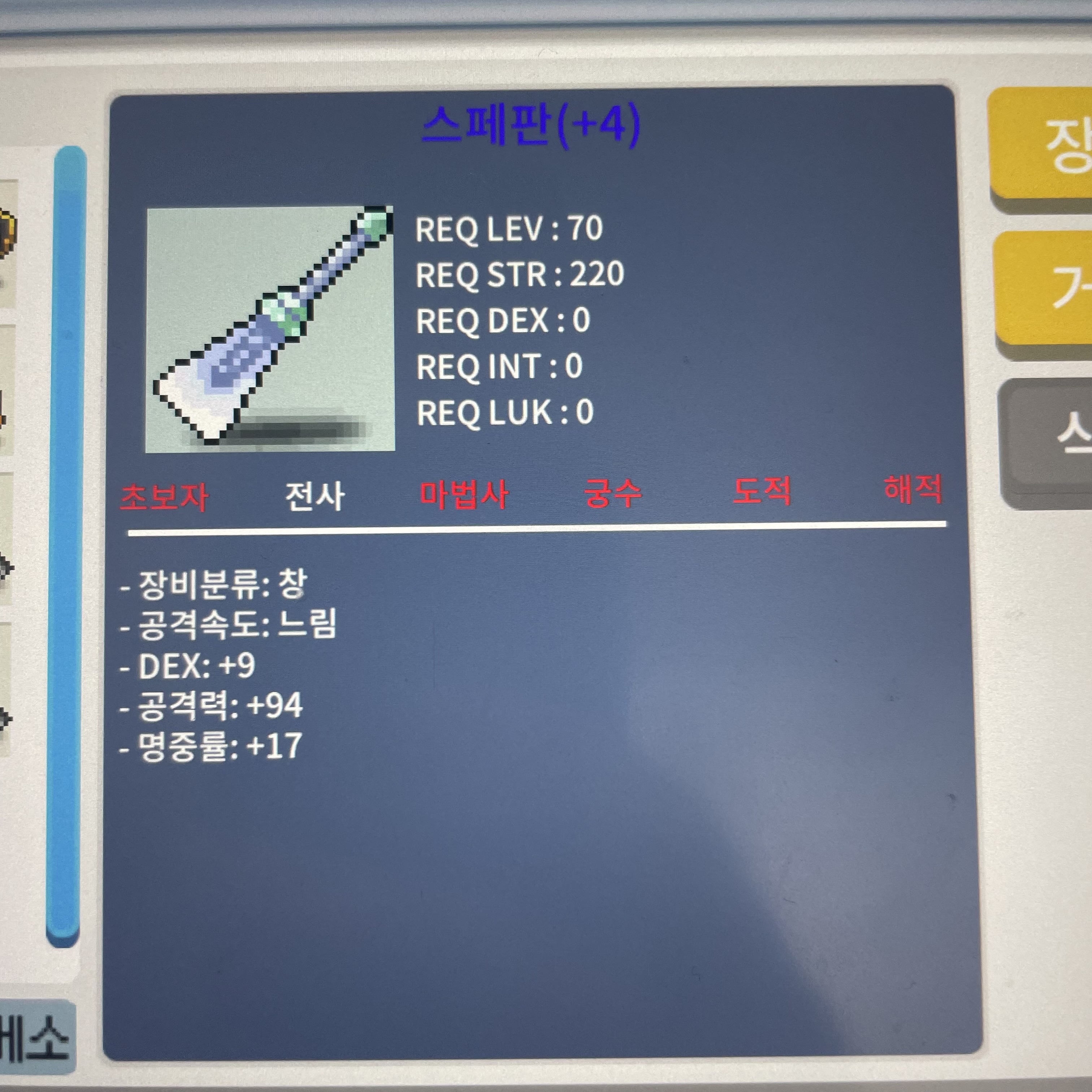 스페판 명작 / 200만 / 공94 덱9 명17 / https://open.kakao.com/o/sQcLM4Tf