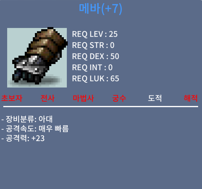 떡메바 팜 / 50 / 떡작 (7 / 쪽지주세요