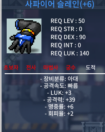 사파이어슬레인 공39 럭3 팝니다~ / 8900000 / https://open.kakao.com/o/swBEUi3f