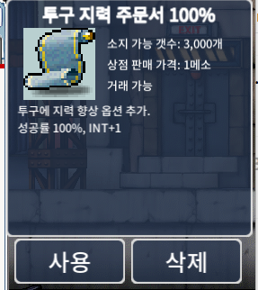 투지100% 4장판매 장당 70 / 700000 / https://open.kakao.com/o/sj009Y2f