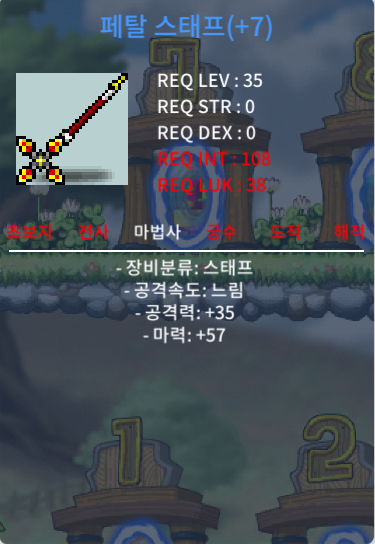 떡작 페탈스태프 35제 / 30만 / https://open.kakao.com/o/sFaoW14f