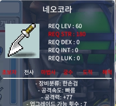 60제/노작 네오코라/공77 / 40만ㅍ / https://open.kakao.com/me/1j1j23