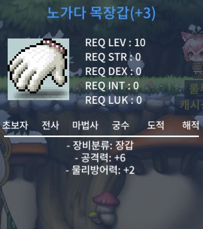 공6 노가다목장갑 공노목 / 1900000 / 공6 / https://open.kakao.com/o/sYzkp77f