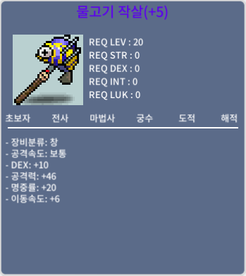 물작5 /이속6 / 3500000 팝니다 / 3500000 / 물작5 / 채ㅔ팅