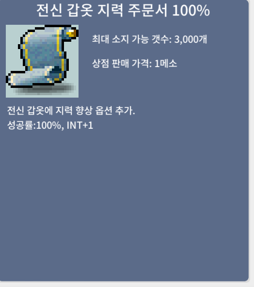 전지100% / 1200만 / 1장 / https://open.kakao.com/o/sJHevdVf