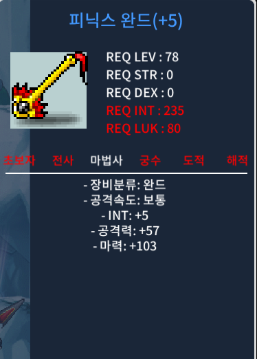 피닉스완드 피완 합마108 / 180만 / https://open.kakao.com/o/sKi7Hq6f