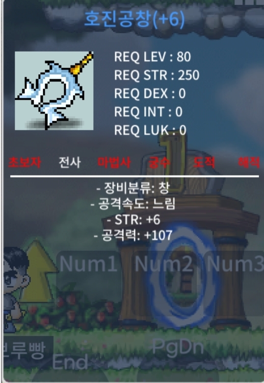 공107 호진 급처 / 2000만 / 호진공창 공107 / https://open.kakao.com/o/sJfVXM7f