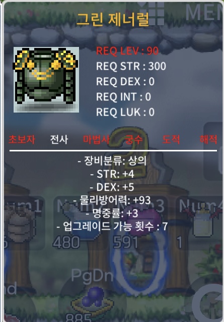 90제 합12 상의 노작 / 2000000 / 4/5/3 / https://open.kakao.com/o/sUQI7v3f