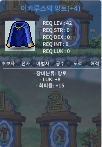 럭8회피이카 판매합니다 / 1100만 / 회피이카 / https://open.kakao.com/o/slxO2VTf