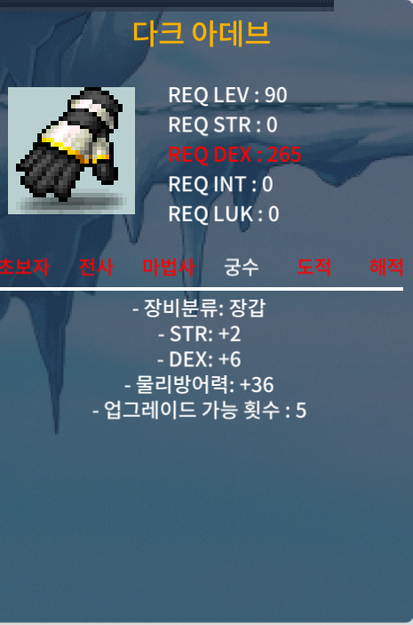 합8 아데브 팝니다 / 199 / 2/6 , 3/5 / https://open.kakao.com/o/sP1v1z6f