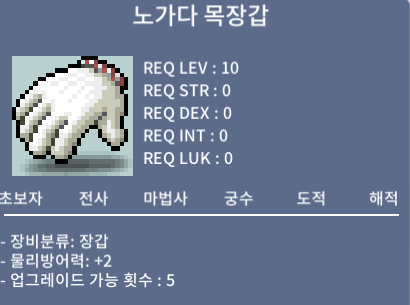 노작 노가다목장갑 / 400만 / 노작노목팝니다 / https://open.kakao.com/o/sckznkYf