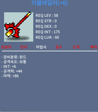 이블테일러 6작 / 합마 92 / 1000 / https://open.kakao.com/o/gLUEDlWf
