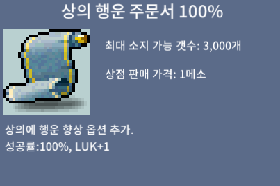 상행100% / 140만 / 7장 / 카톡