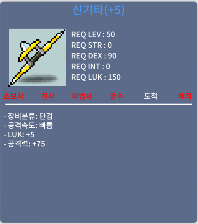 신기타 / 1000 / 럭5공75 / https://open.kakao.com/o/sLcARXQf