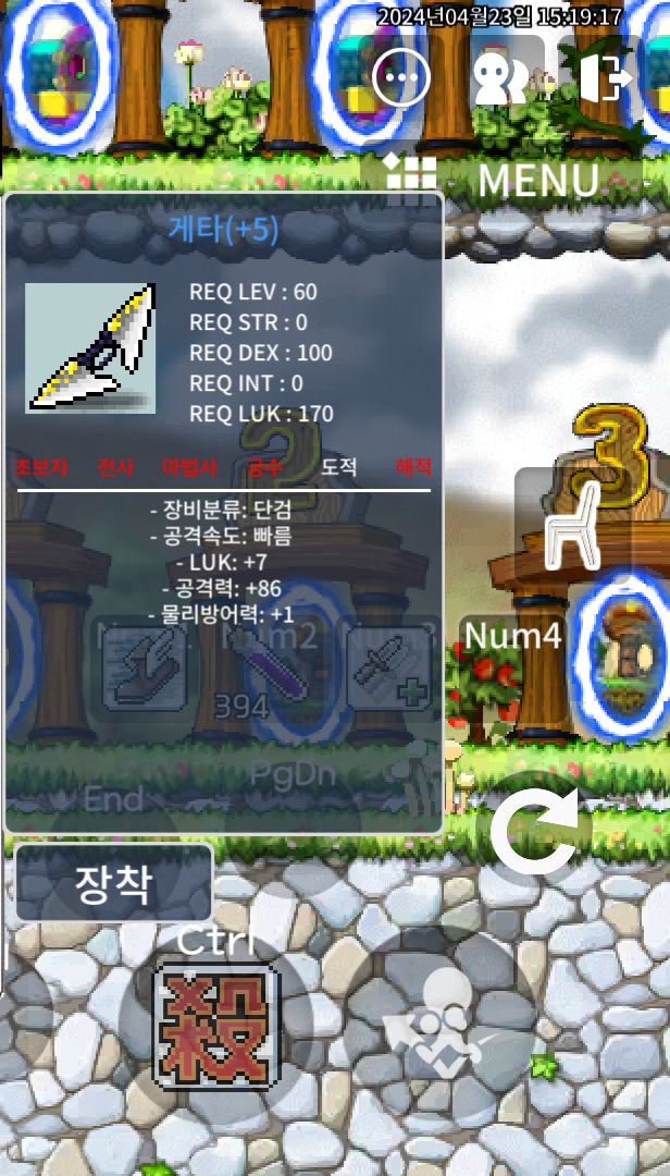 7/86 게타 700급쳐 / 700 / https://open.kakao.com/o/gTtiU7hg