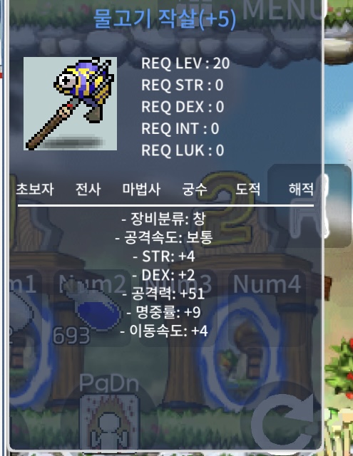 물작 100에 가져가세여 / 1,000,000