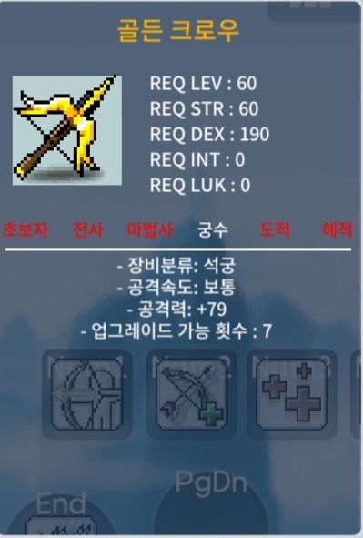 골든크로우 / 60 / 공79/노작 / https://open.kakao.com/o/grWfVbVf
