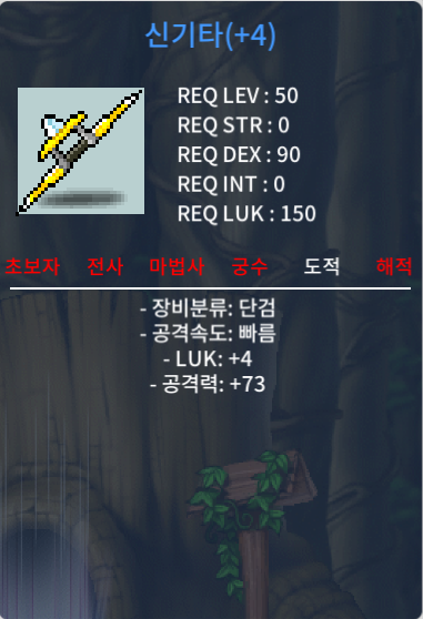 럭4 공 73 50제 단검 신기타 / 350만 / https://open.kakao.com/o/sL9aCPVf