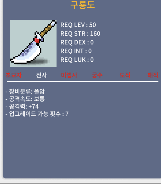 구룡도 공74 / 30만원 / 1개 / 카카오톡 오픈채팅을 시작해 보세요. 링크를 선택하면 카카오톡이 실행됩니다. 아르텔 거래 https://open.kakao.com/o/s9r4QaVf