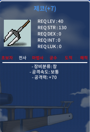 떡작 제코 공 70 팝니다 / 60 / 600000