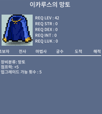 노작 점프이카 팝니다 / 2,500,000원 / 채팅 / 2,500,000원 / / 노작 점프이카 / 채팅주세요