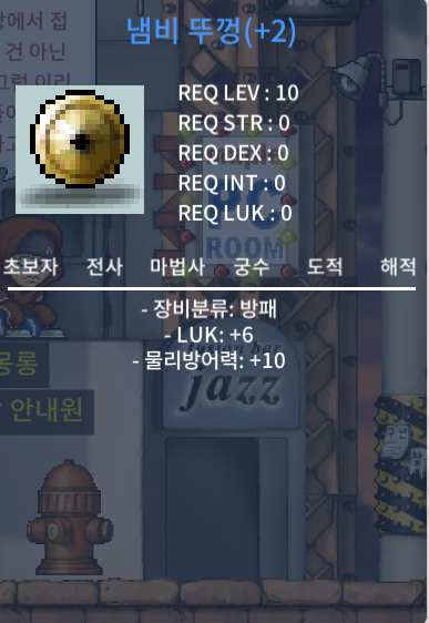 럭6 냄뚜 팝니다. / 200 / https://open.kakao.com/o/gmBcyLXf