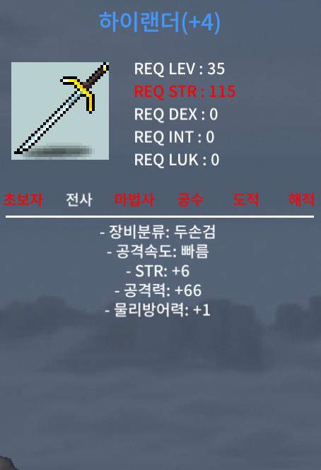 6/66 힘6 공66 하이랜더 310에 팜팜팜!!! / 310 / 6/66 / 톡주세여 https://open.kakao.com/o/siktxc7f