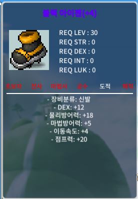 도적 아이젠 4작 / 2.2억 / 신점작 / https://open.kakao.com/o/sRbLLu2f