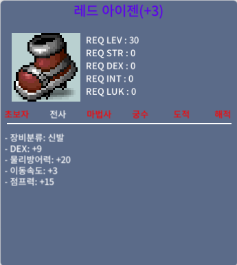 전사 아이젠 // 3작 // 3800 / 3800 / https://open.kakao.com/o/sRu4GdSf or 채팅 주세요