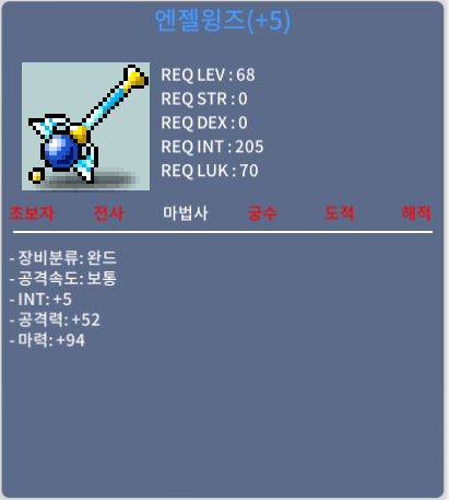 합마99 엔젤윙즈 / 430만 / https://open.kakao.com/o/sihajRVf
