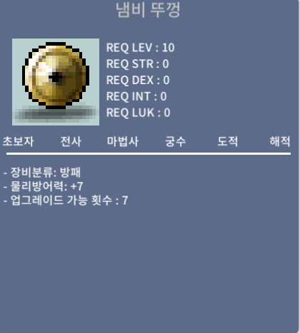 [판매완료]냄비뚜껑 / 25 / 노작 팝니다.