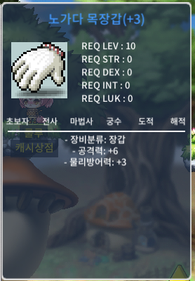 공6노목 팝니다 / 500만 / https://open.kakao.com/o/stin6oYf
